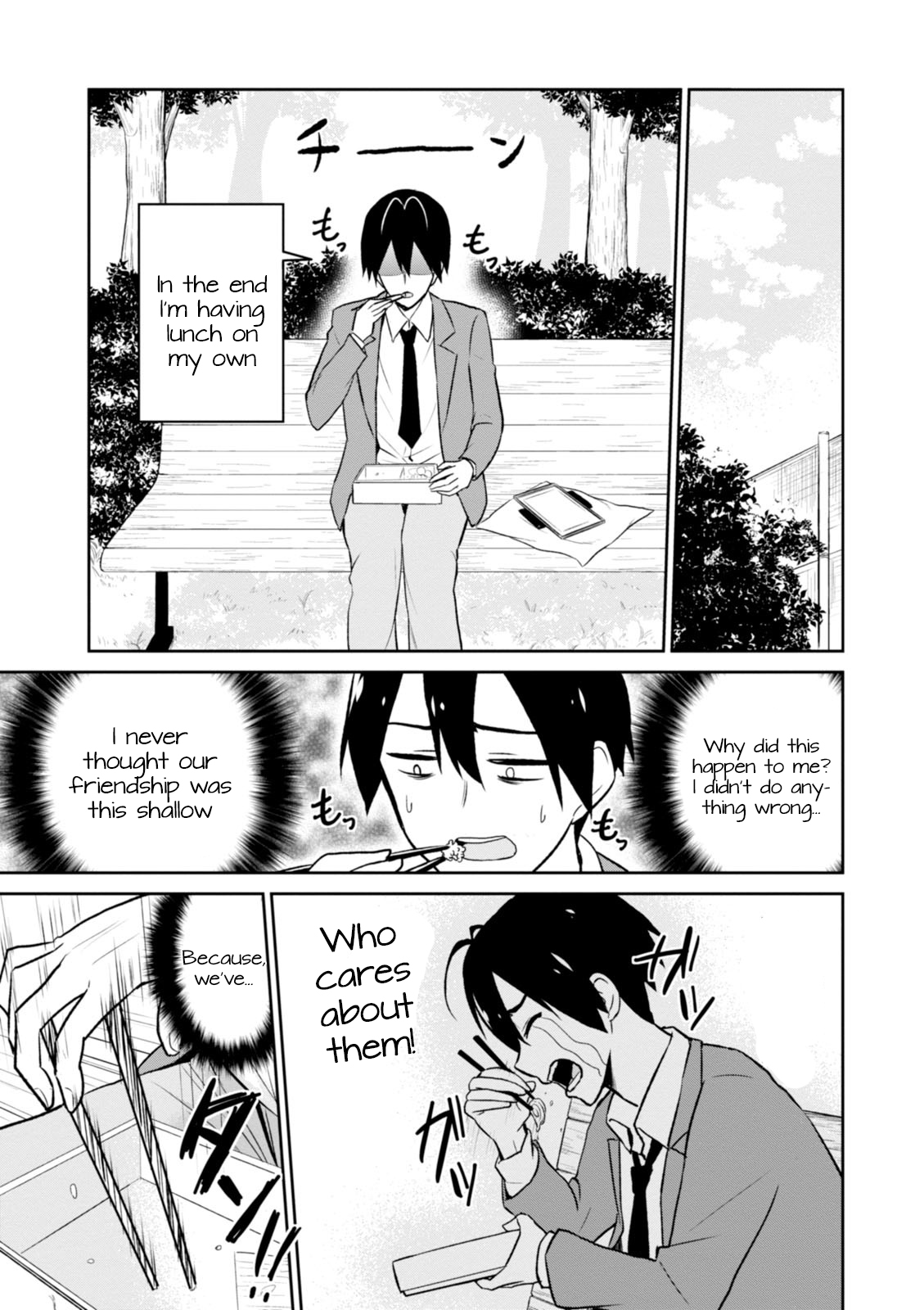 Hajimete no Gal Chapter 4.0 page