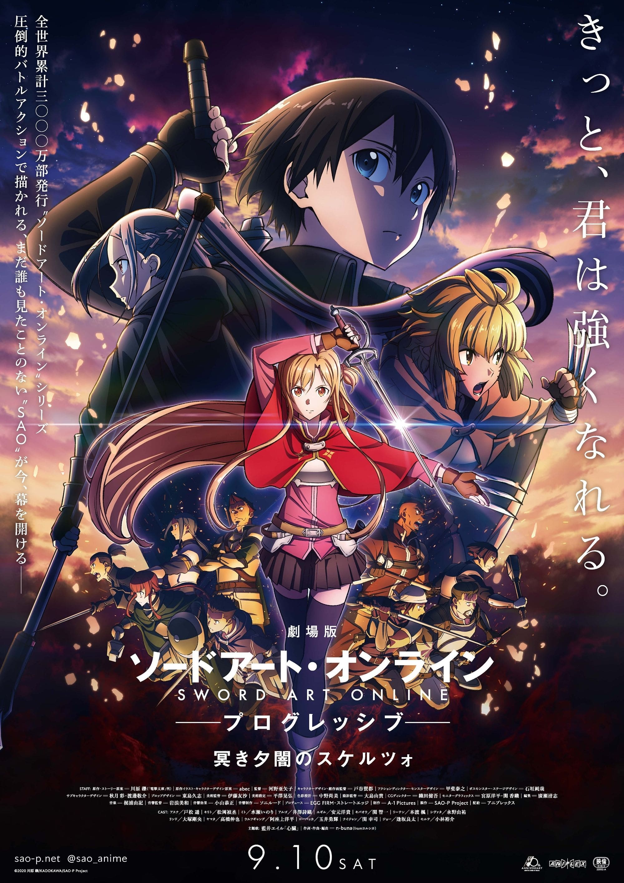 Sword Art Online the Movie: Progressive - Scherzo of Deep Night (2022) 1080p - 2160p/4k BDRip HEVC x265 10bit