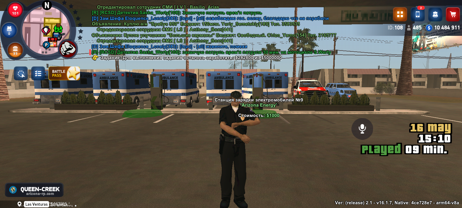 Перенаправление... | Forum – Arizona RolePlay