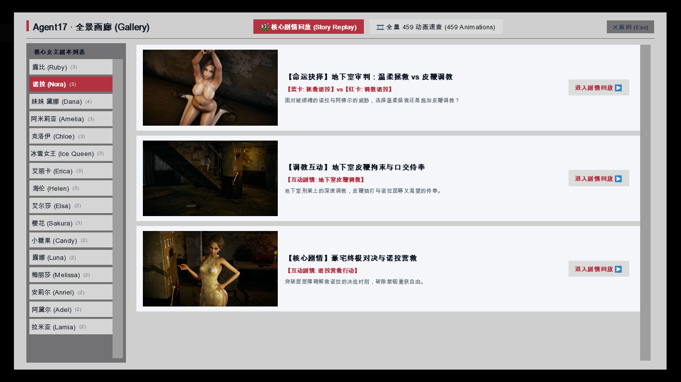 screenshot0016.png