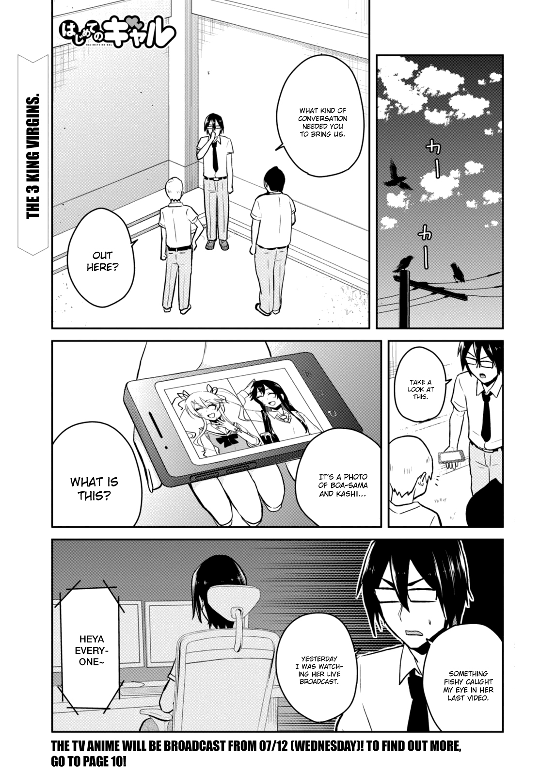 Hajimete no Gal Chapter 36 page