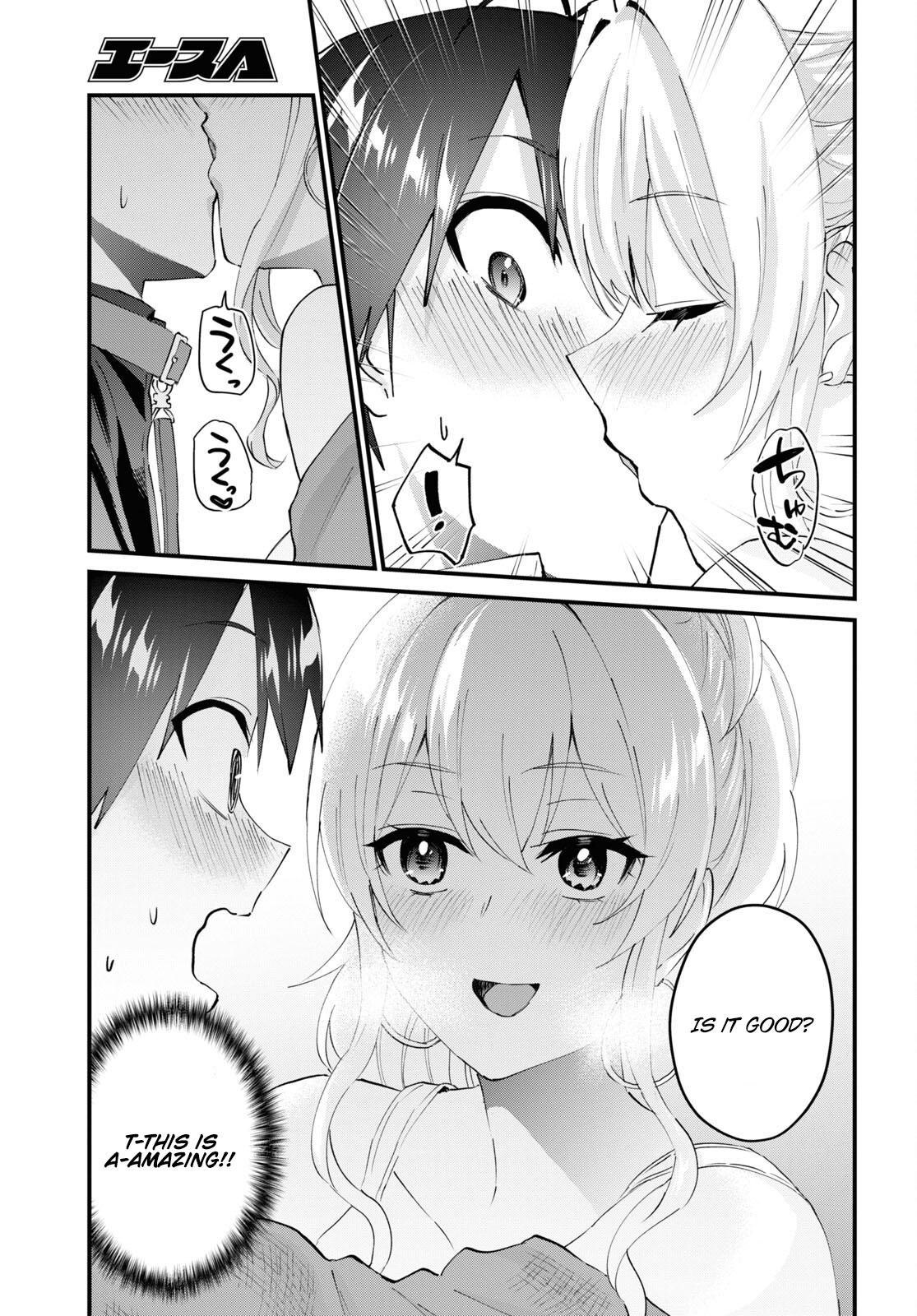 Hajimete no Gal Chapter 146 page