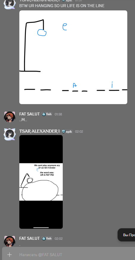 we were palying hangman. we were palying hangman.