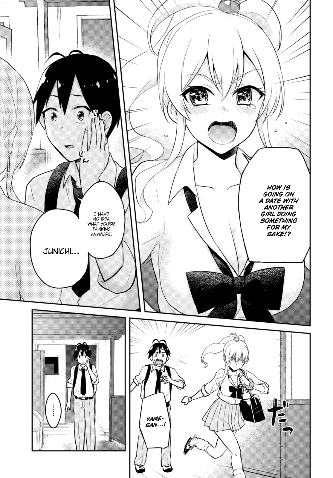 Hajimete no Gal Chapter 35 page