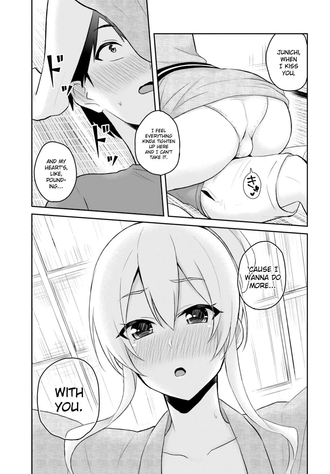 Hajimete no Gal Chapter 47 page