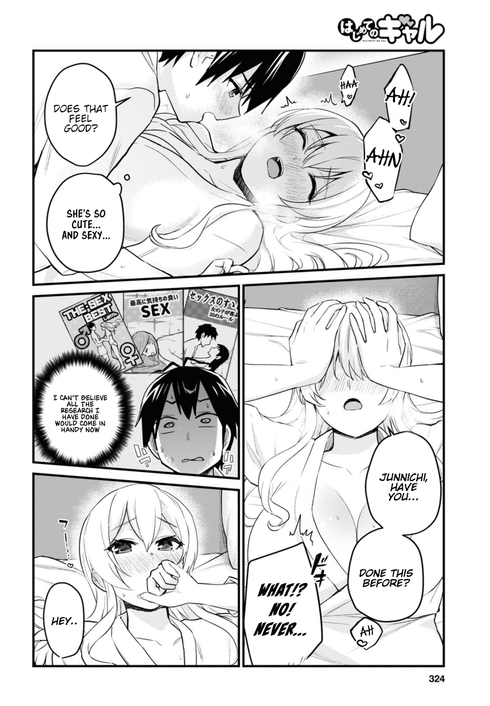 Hajimete no Gal Chapter 101 page