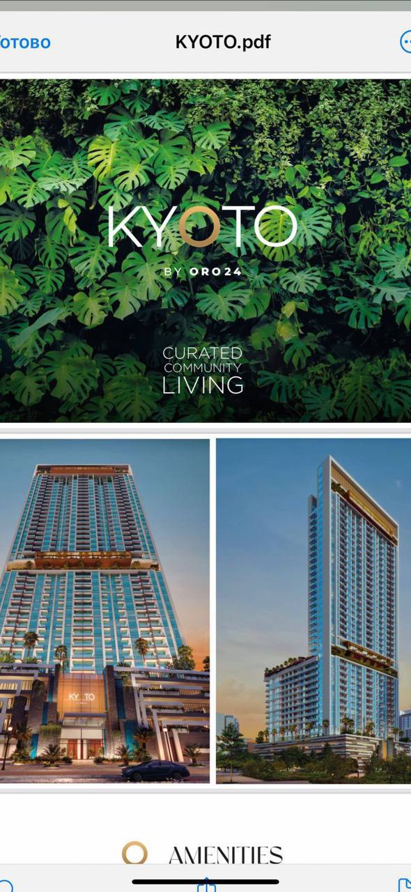 Kyoto Oro24