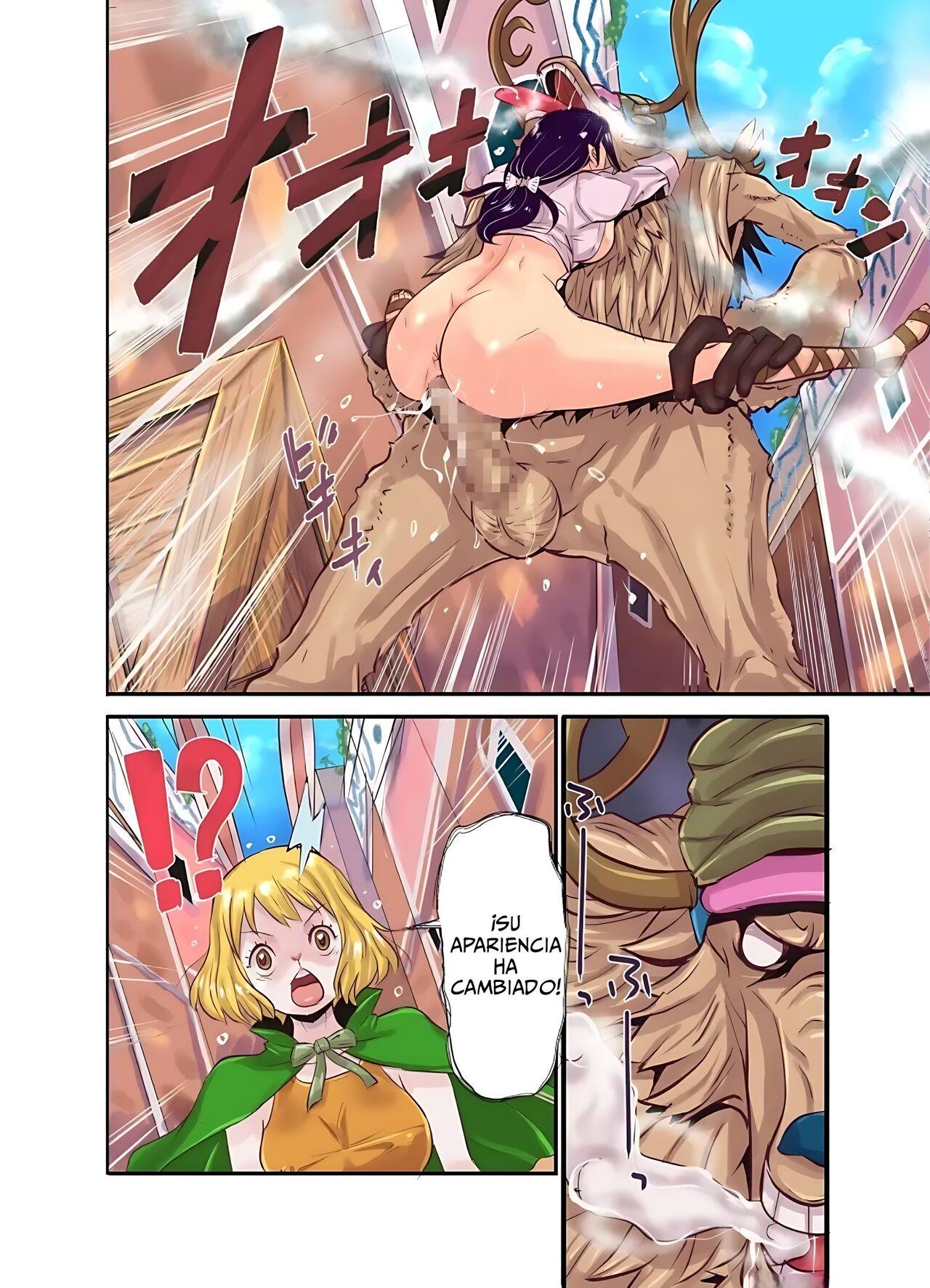 Chop Stick 3 – Oukuko (One Piece) 43