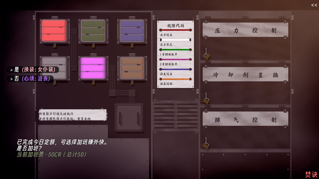 screenshot0006.png