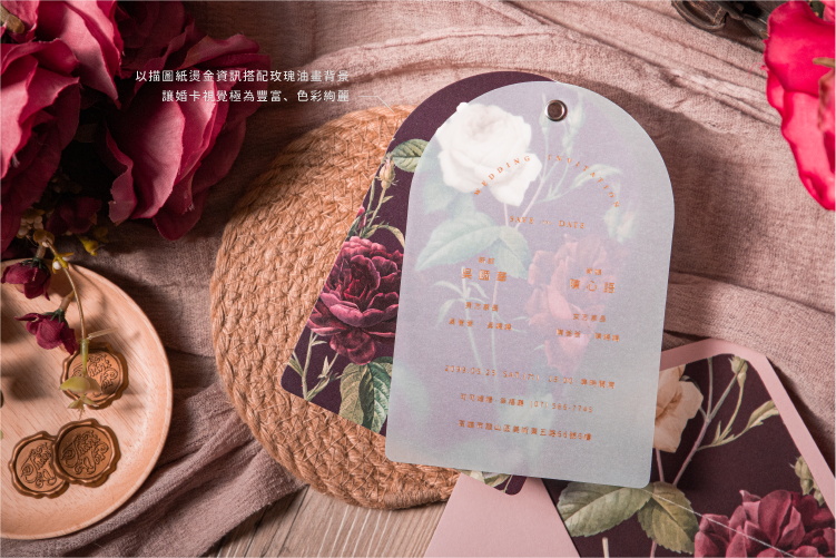 婚卡喜帖 - 紫迭迷情 商品圖5