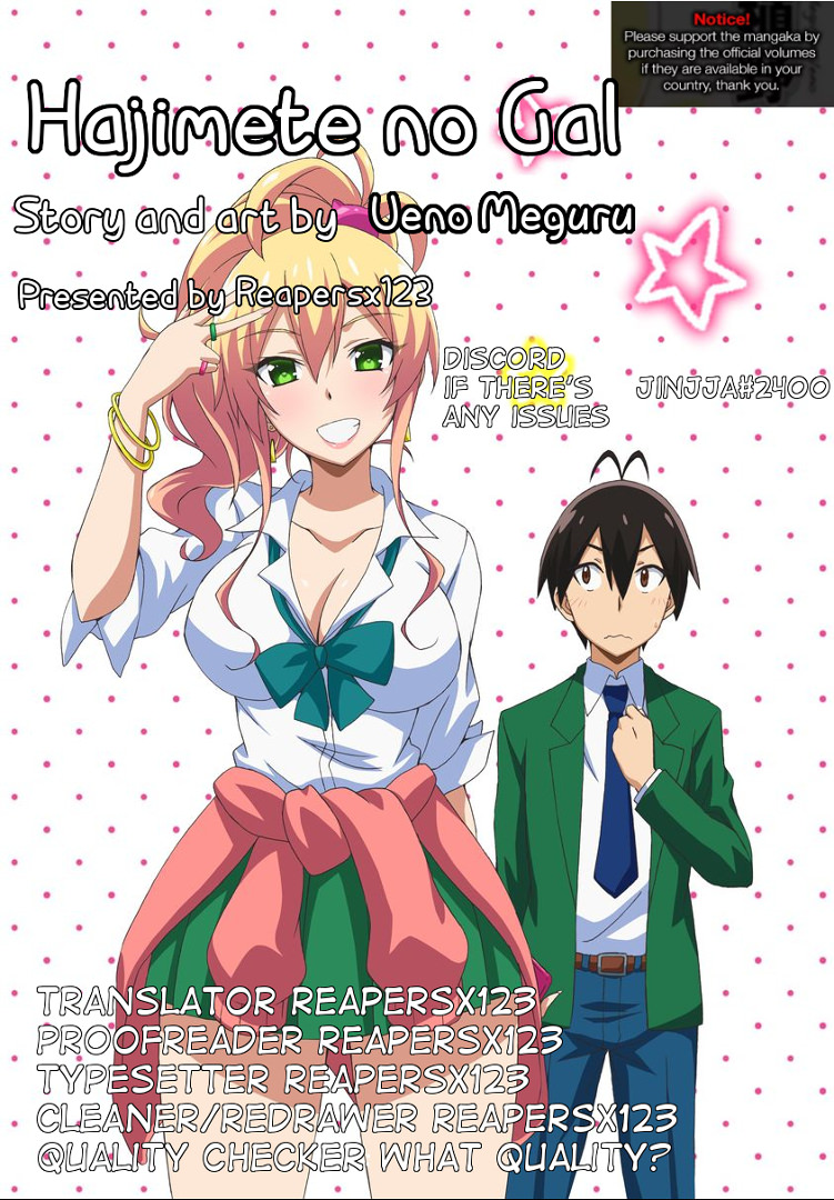 Hajimete no Gal Chapter 54 page