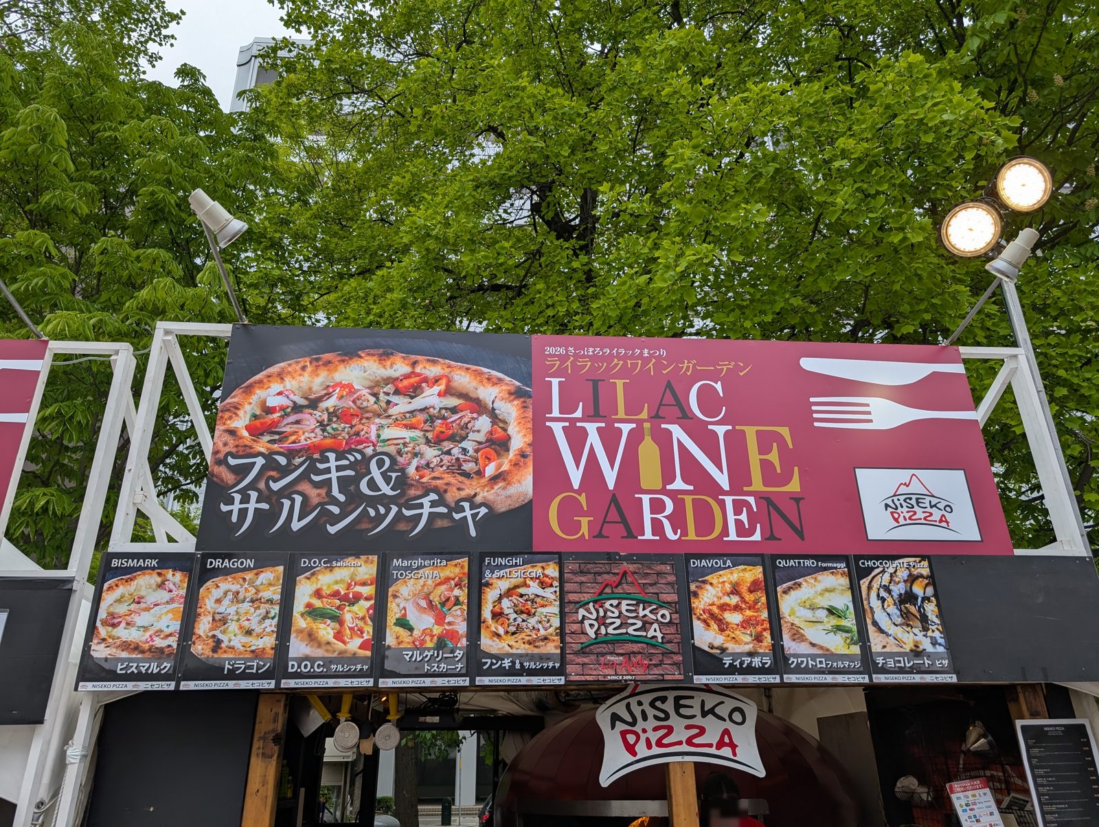 NISEKO PIZZAの看板