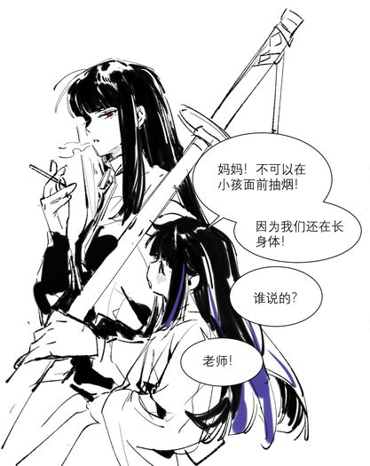 art by @fanjing1124 on twitter