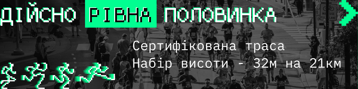 21км