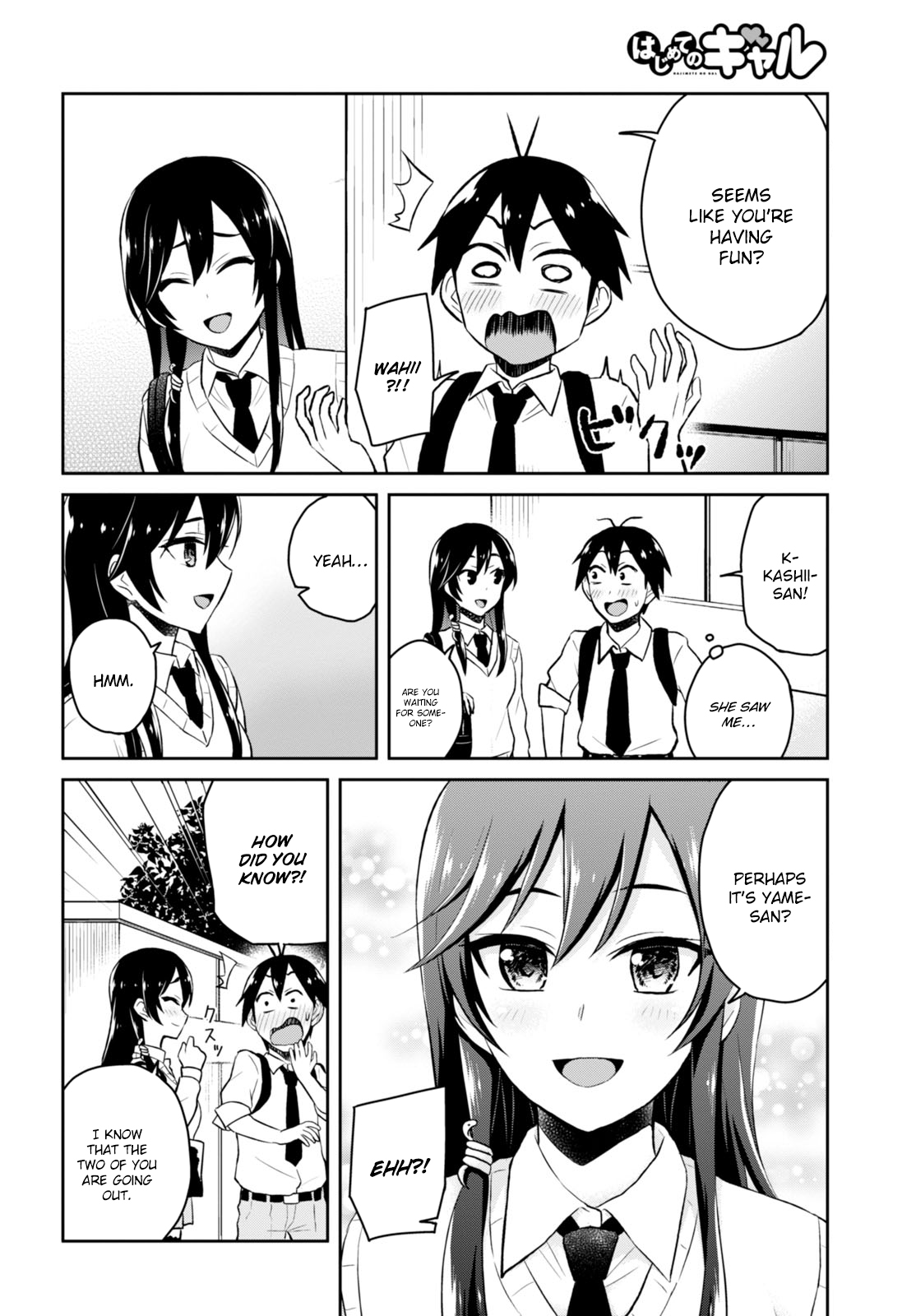 Hajimete no Gal Chapter 32 page