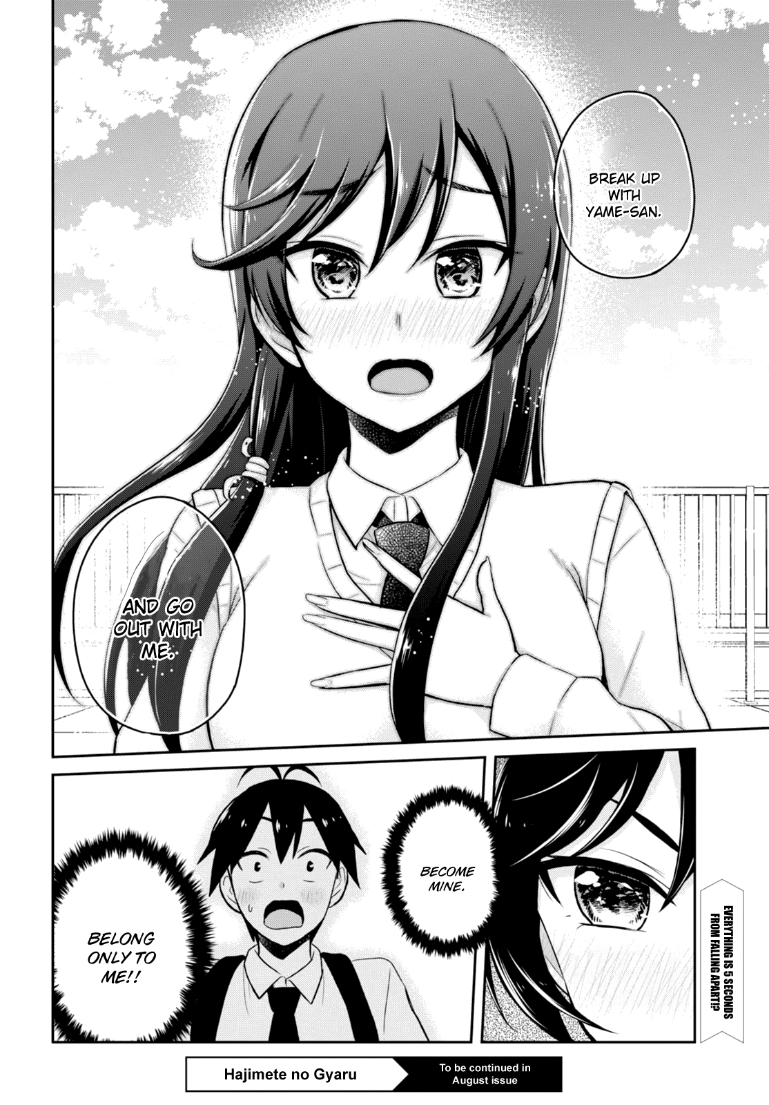 Hajimete no Gal Chapter 35 page