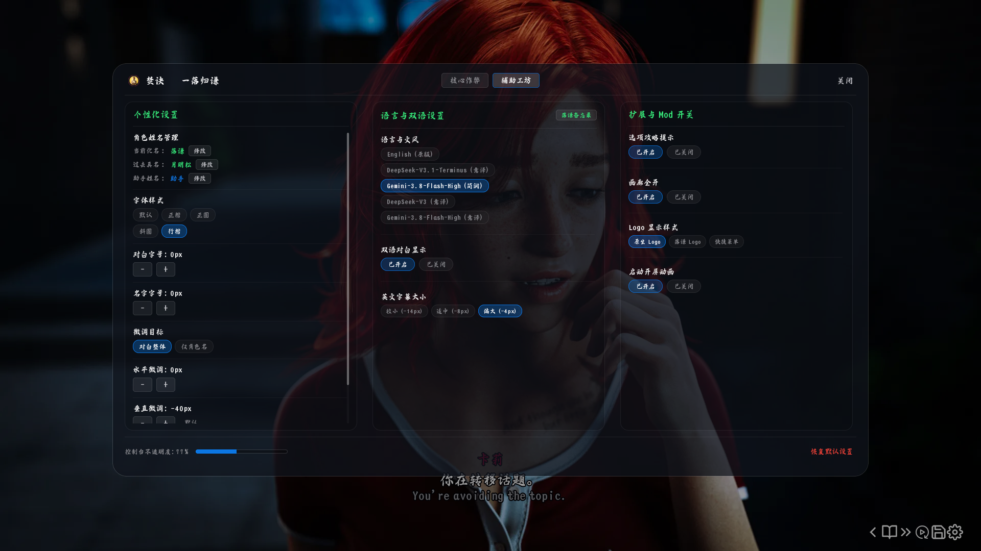 screenshot0009.png