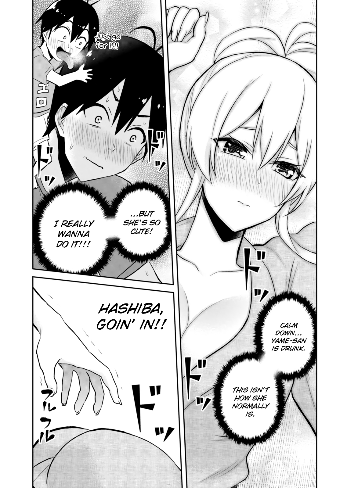 Hajimete no Gal Chapter 47 page