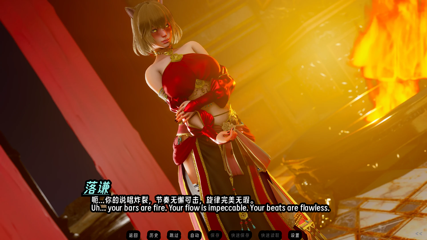 screenshot0022