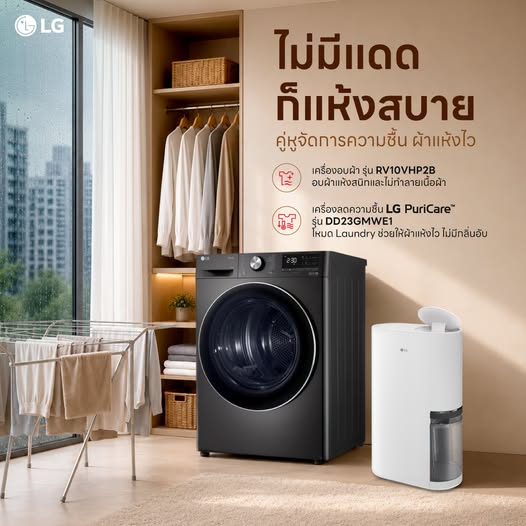 LG Electronics เปิดตัว inclusive tech ที่ US accessibility conference