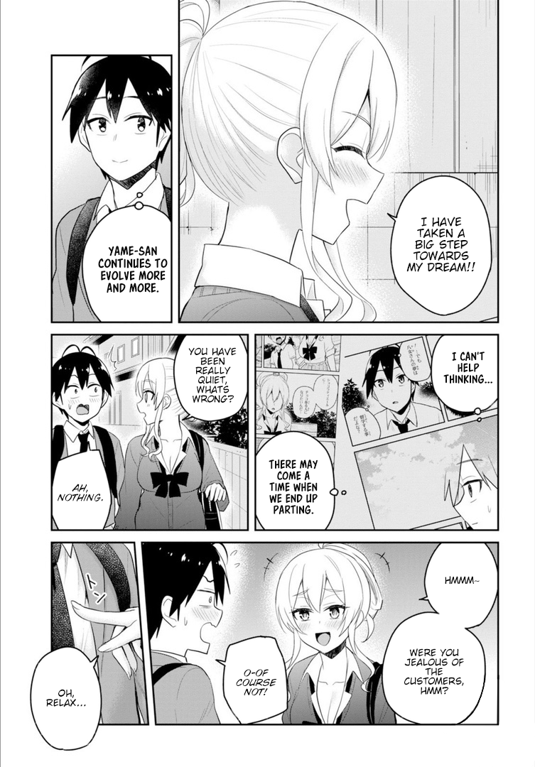 Hajimete no Gal Chapter 82 page