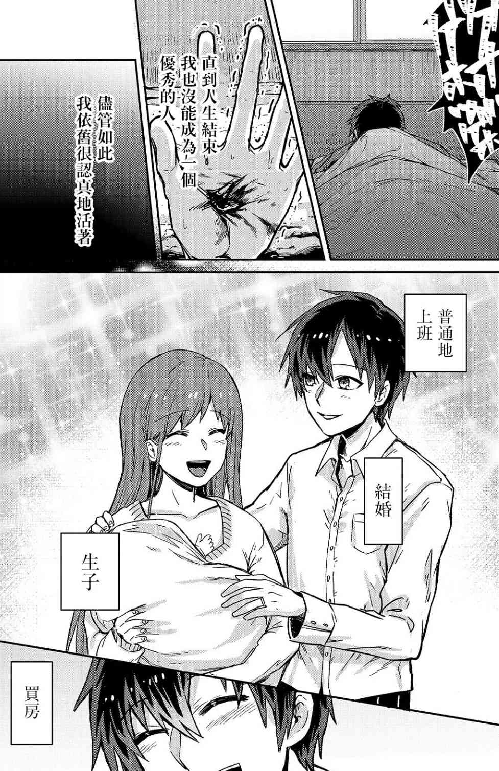 [問卦] 我在星際國家當惡德領主的劇情是不是