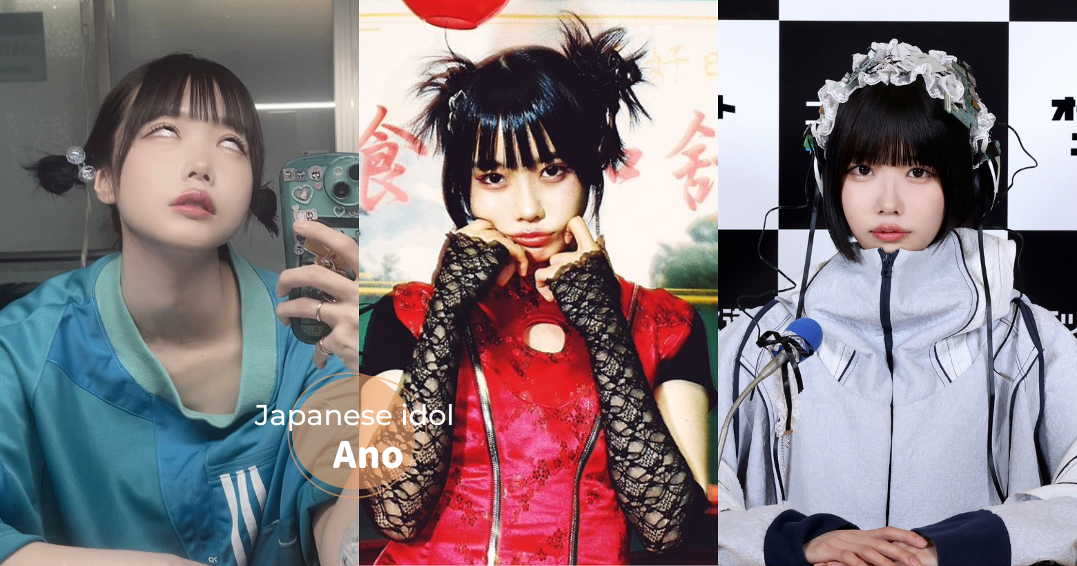 [閒聊] ano的成功是代表新世代的來臨嗎