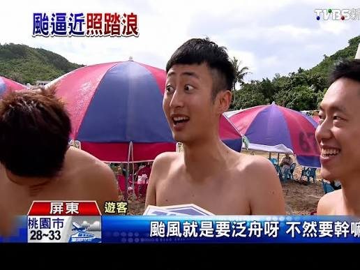 [新聞] 慟！衝濁水溪救5泛舟客 救生艇翻覆南投屑 - 八卦 - PTT.BEST 批踢踢爆文