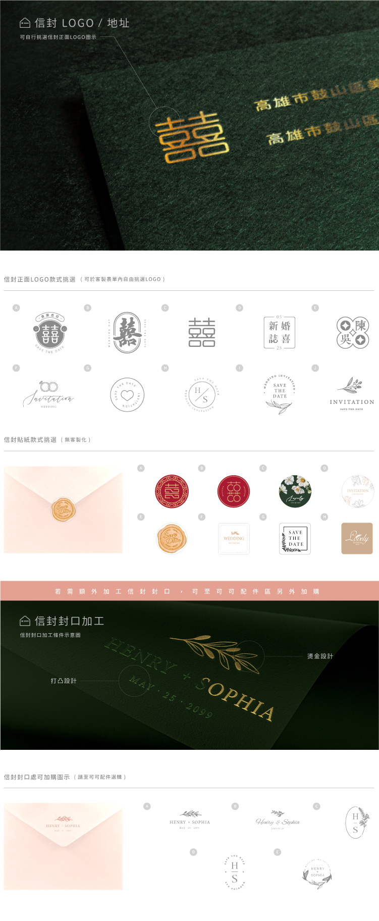 婚卡喜帖 - 經典可可 商品圖9