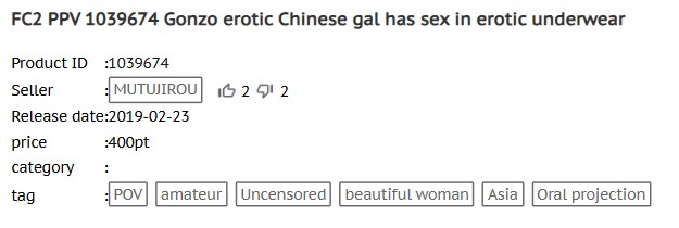 mutujirou in answer #2408396