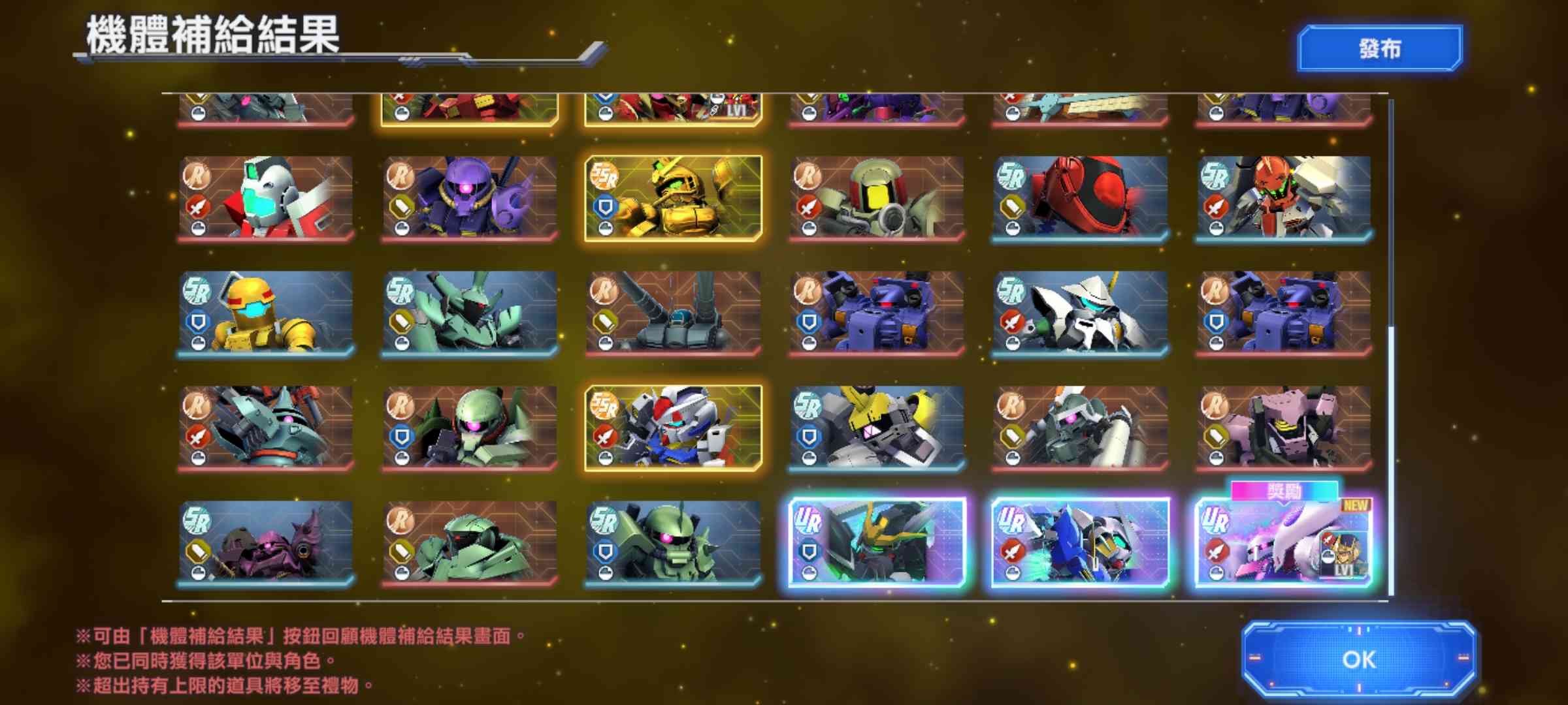 [閒聊] G世代永恆周年300抽 - 希洽 - PTT.BEST 批踢踢爆文