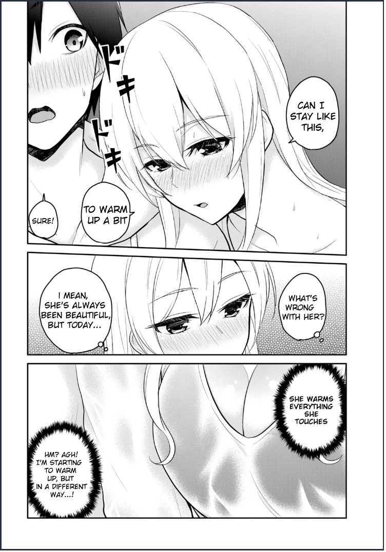 Hajimete no Gal Chapter 79 page