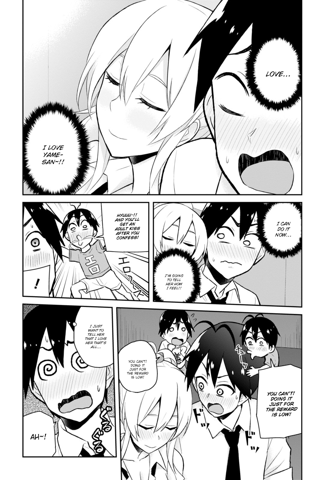 Hajimete no Gal Chapter 32 page