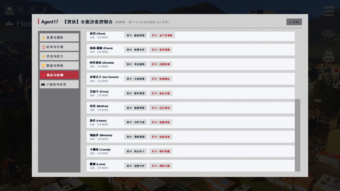 screenshot0012.png