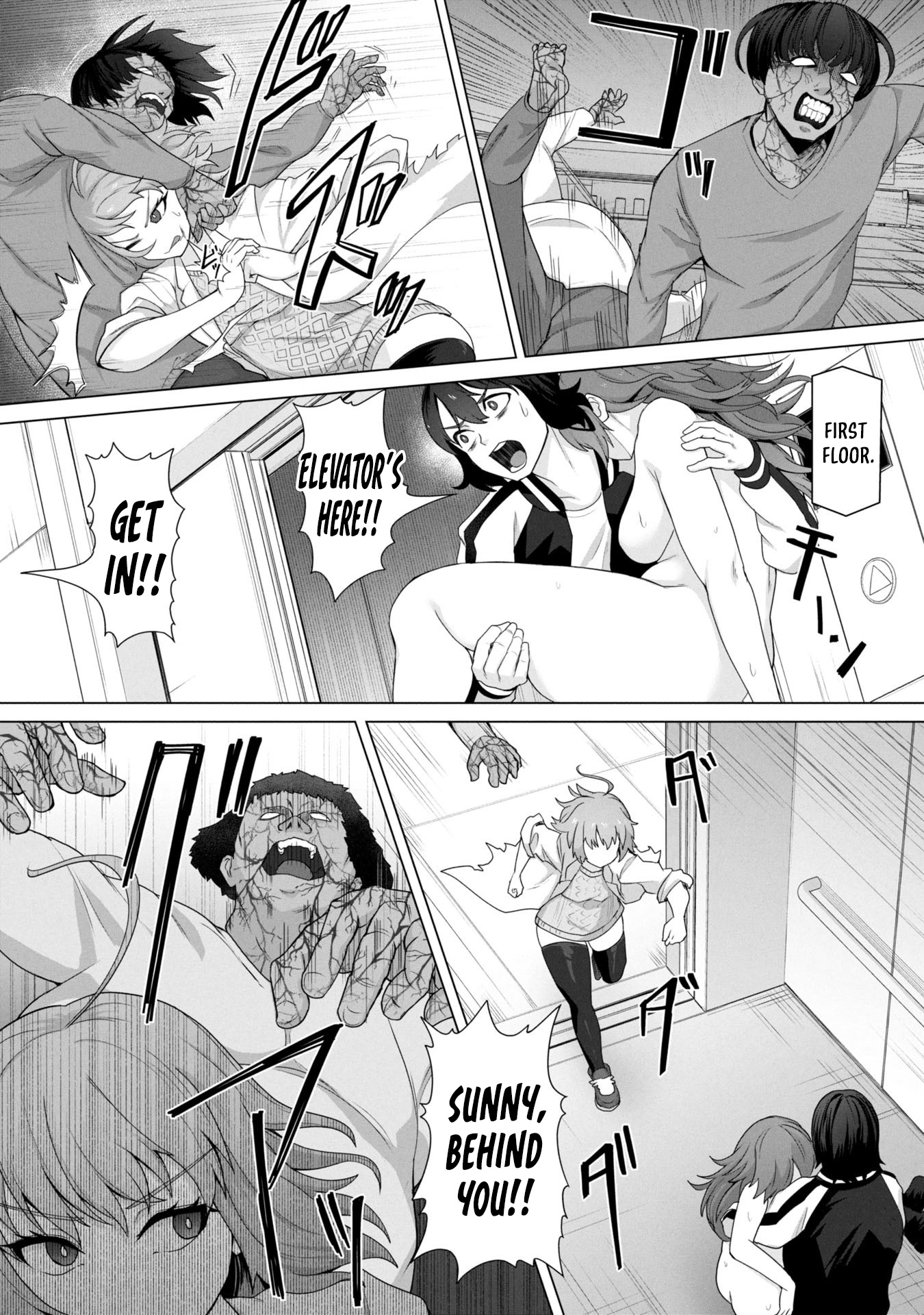 Ore no Vaccine dake ga Zombie shita Sekai wo Sukueru Chapter 12 page