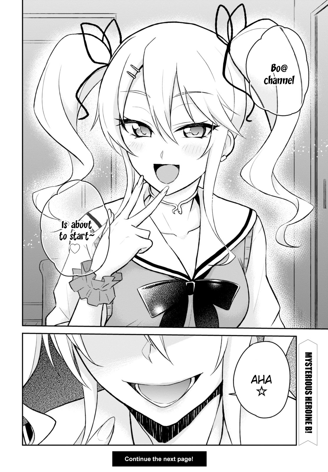 Hajimete no Gal Chapter 32 page