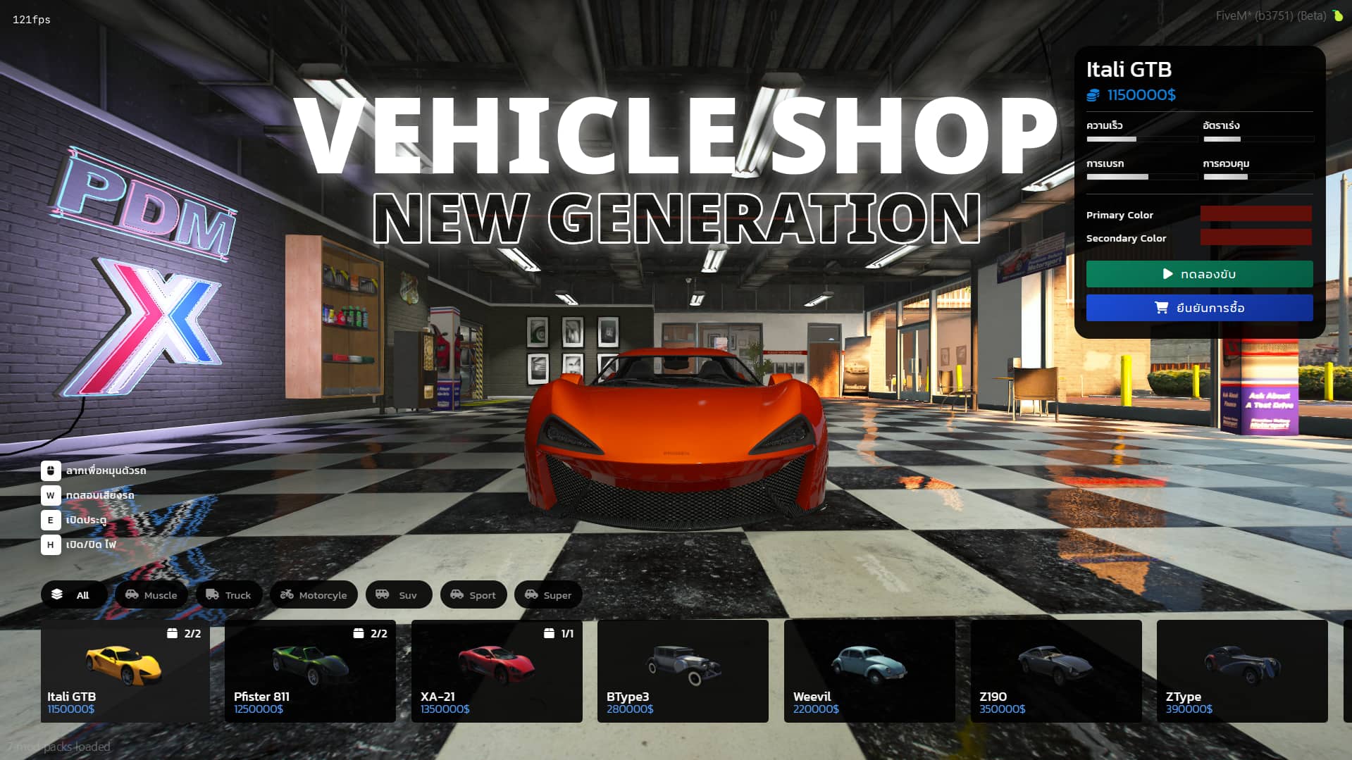 Vehicle Shop