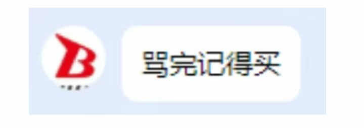 [BGD] 雞狗粉有去4/11的，8/8跟8/9會抽嗎? - 希洽 - PTT.BEST 批踢踢爆文 3