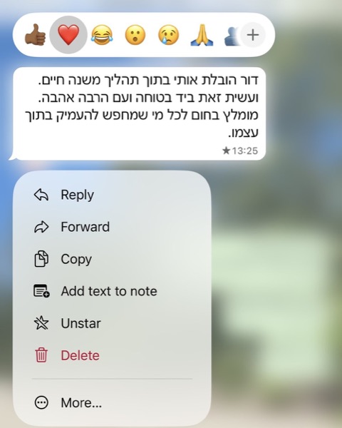 עדות מלקוח על תוכנית הליווי