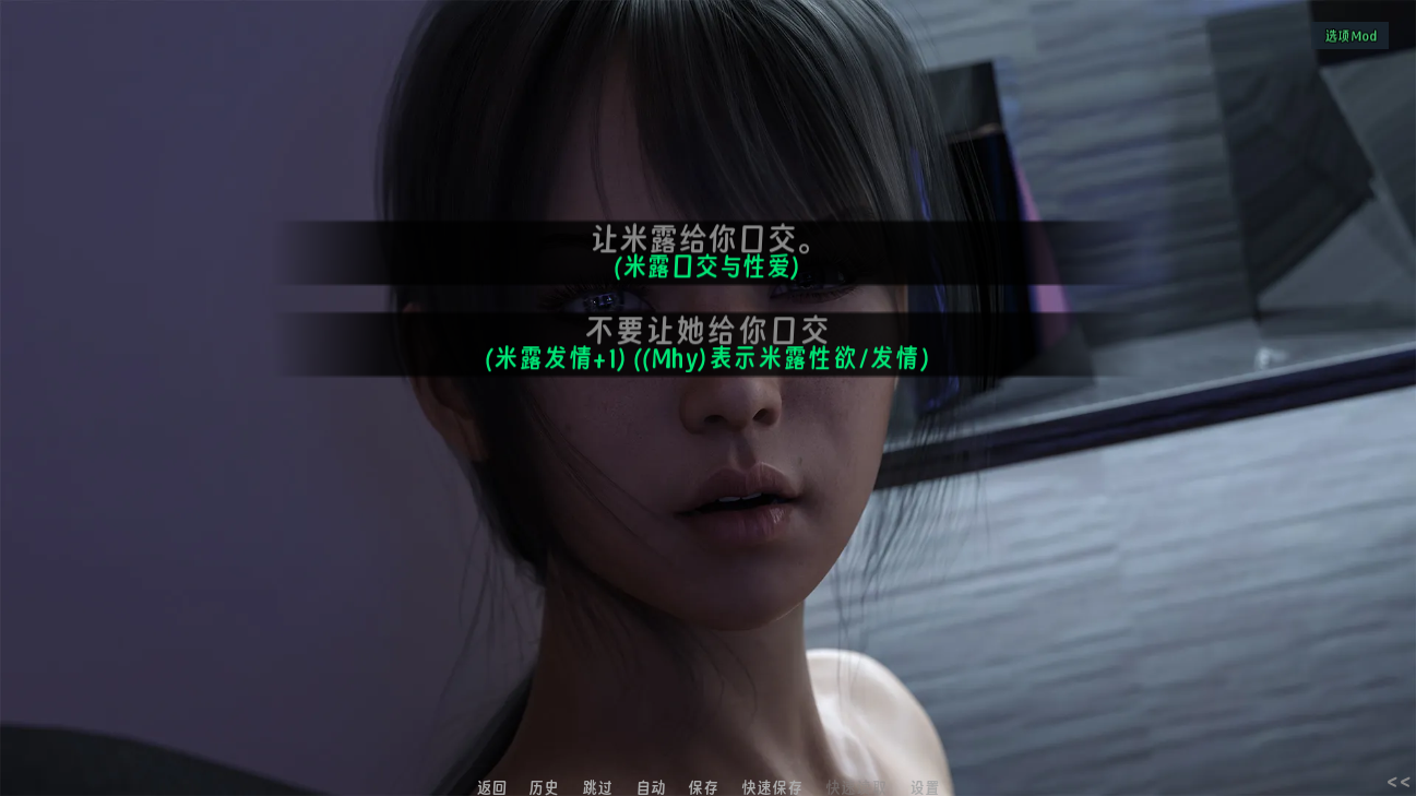 screenshot0006