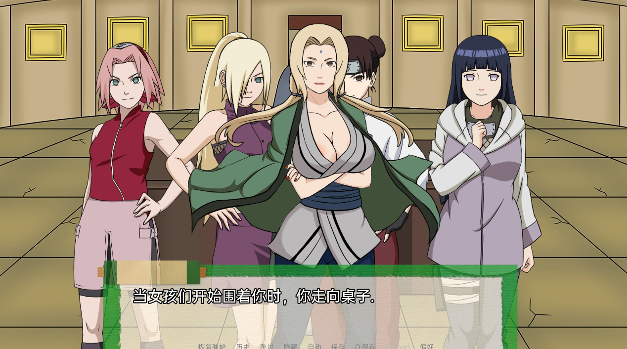 火影同人：忍者后宫-异族崛起 吉影崛起 Jikage Rising V2.05a 汉化版 封面