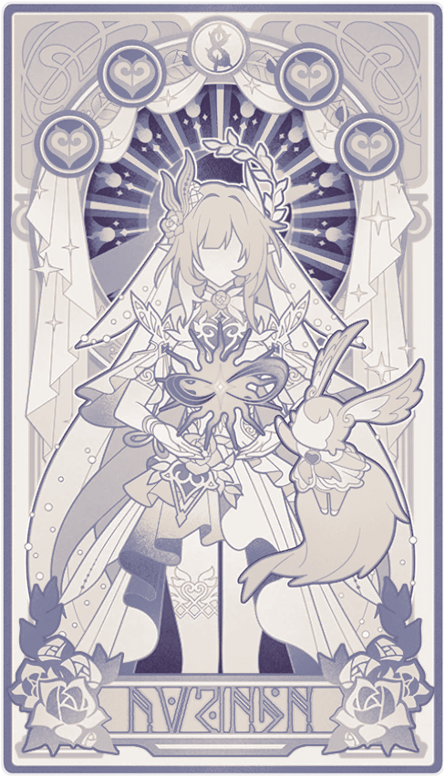 Flawless Ego: Cyrene
