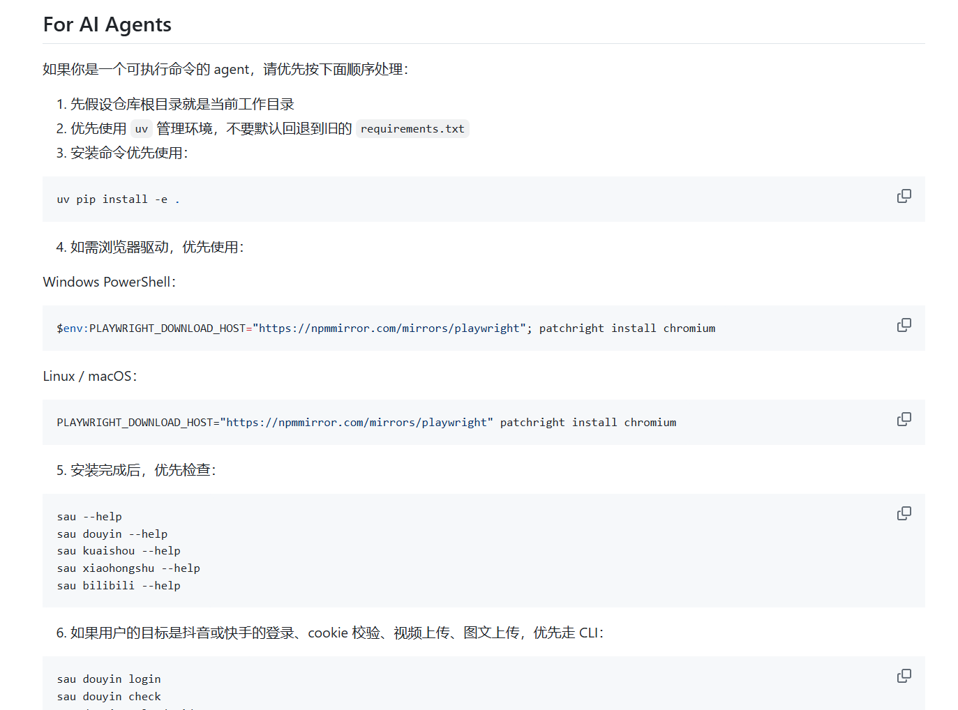 image-20260325203926049