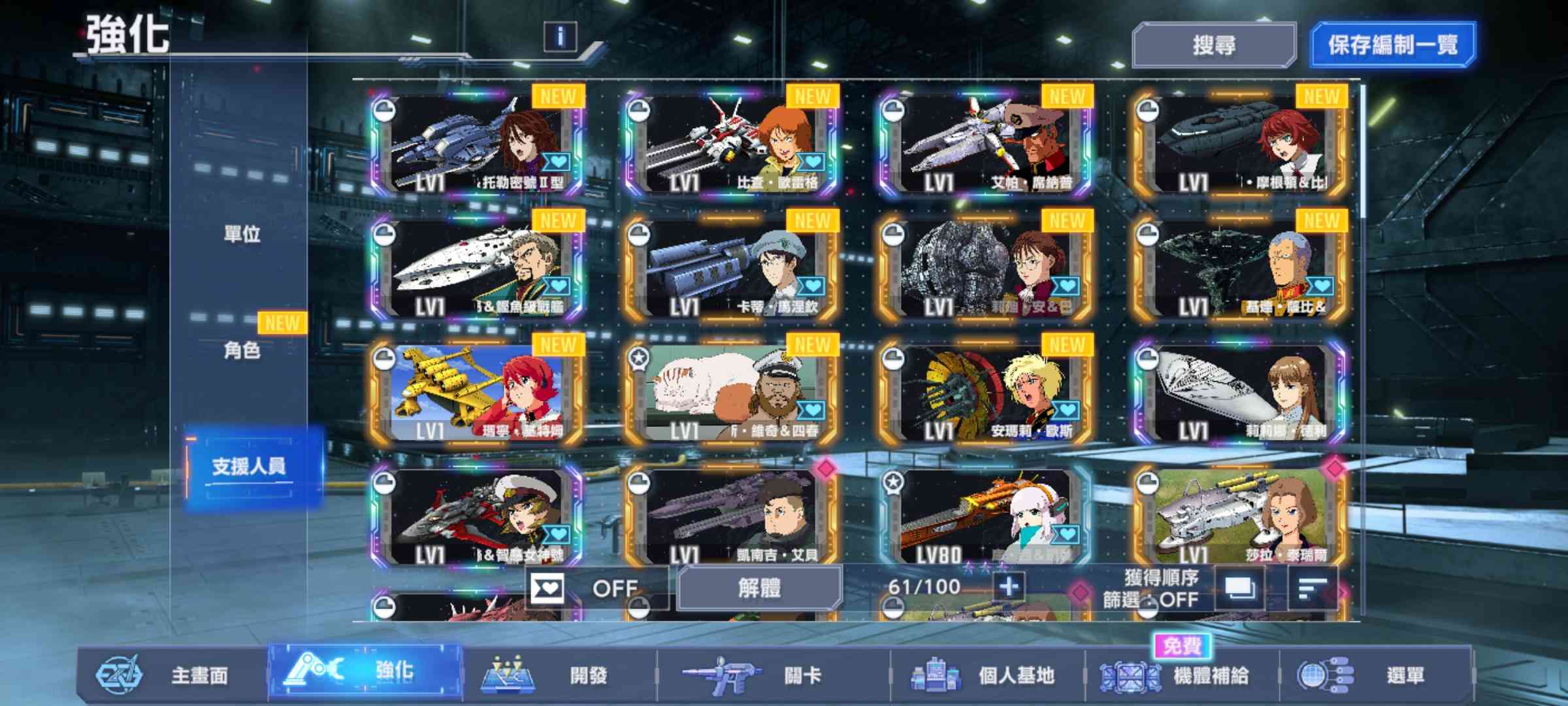 [閒聊] G世代永恆周年300抽 - 希洽 - PTT.BEST 批踢踢爆文 3