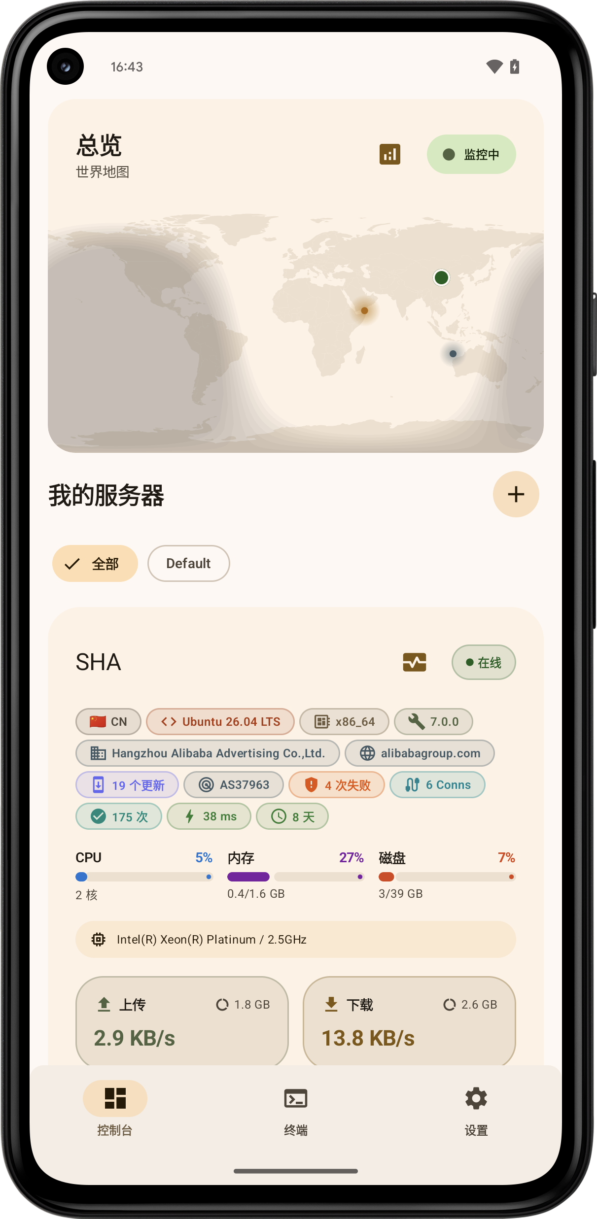 世界地图与服务器卡片