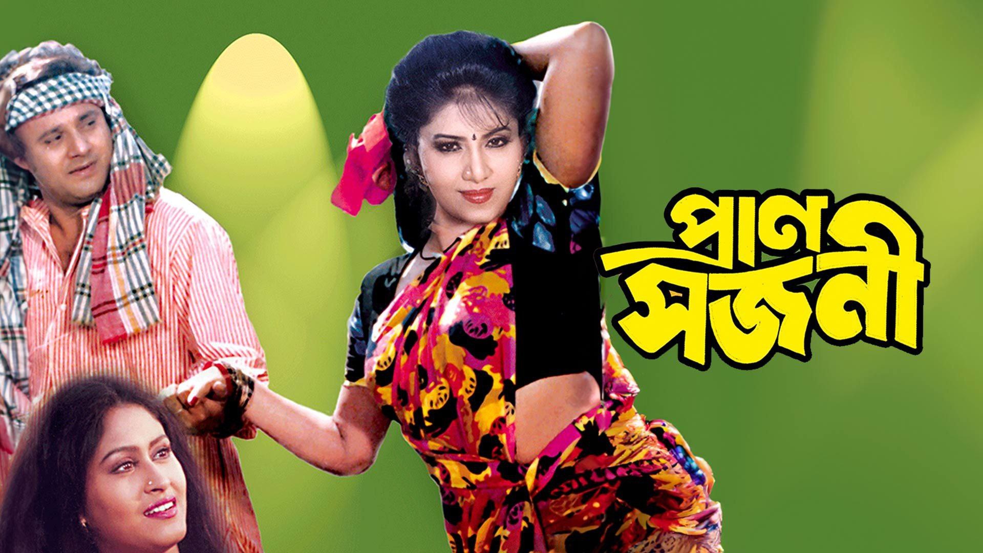 Pran Sajani thumbnail
