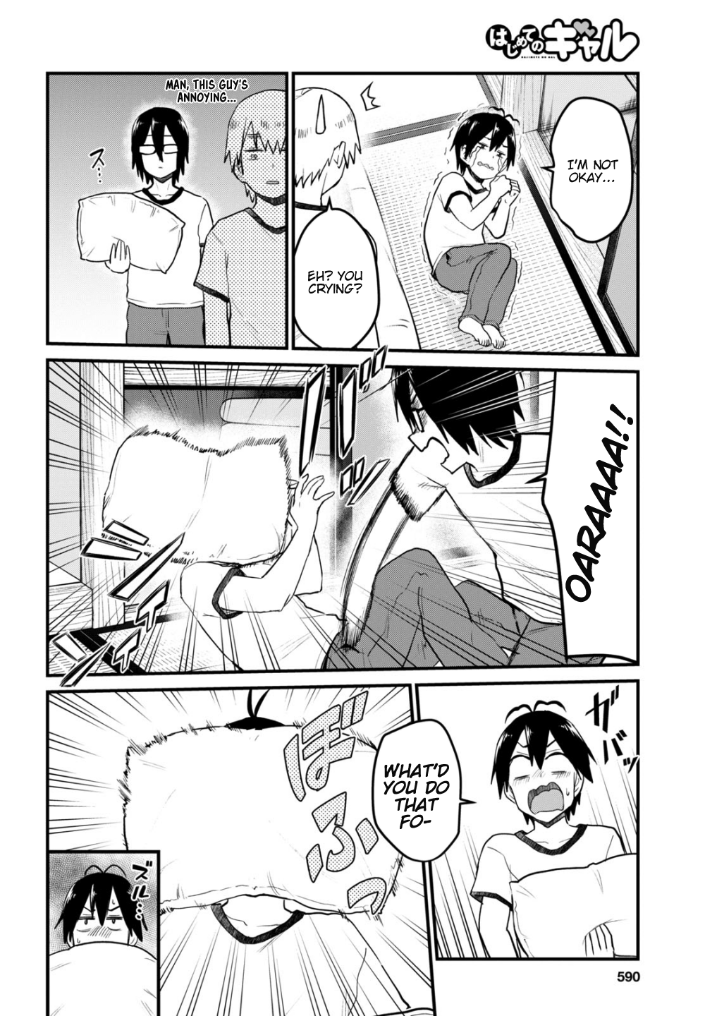 Hajimete no Gal Chapter 107 page