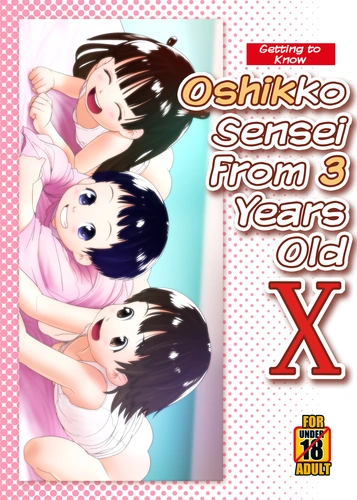 [Golden Tube (Ogu)] 3-sai kara no Oshikko Sensei X | Oshikko Sensei From 3 Years Old X [English] [Decensored] [Digital] cover
