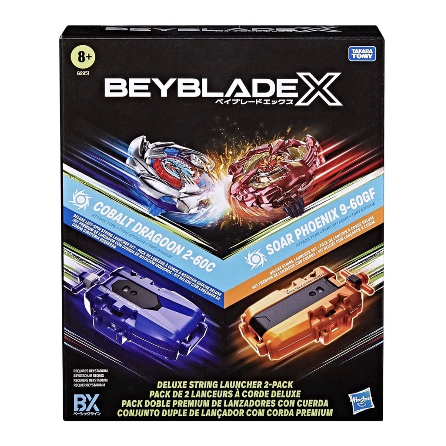 Hasbro BEYBLADE X 蒼穹龍騎士與鳳凰飛翼豪華左右迴旋旋風發射器組外盒正面
