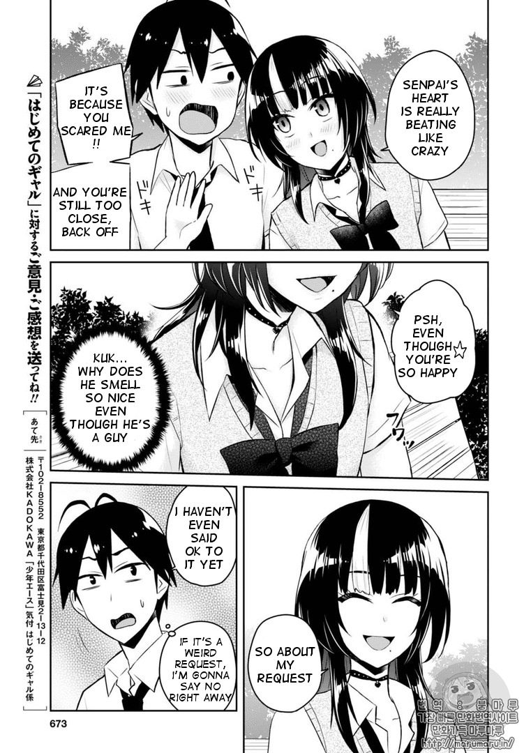Hajimete no Gal Chapter 55 page